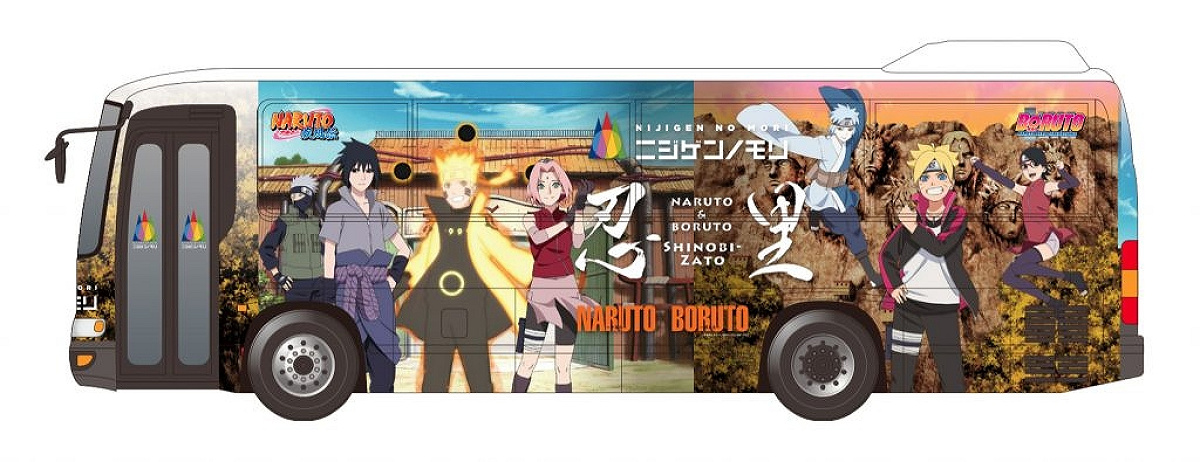 「NARUTO＆BORUTO 忍里」直行高速バス