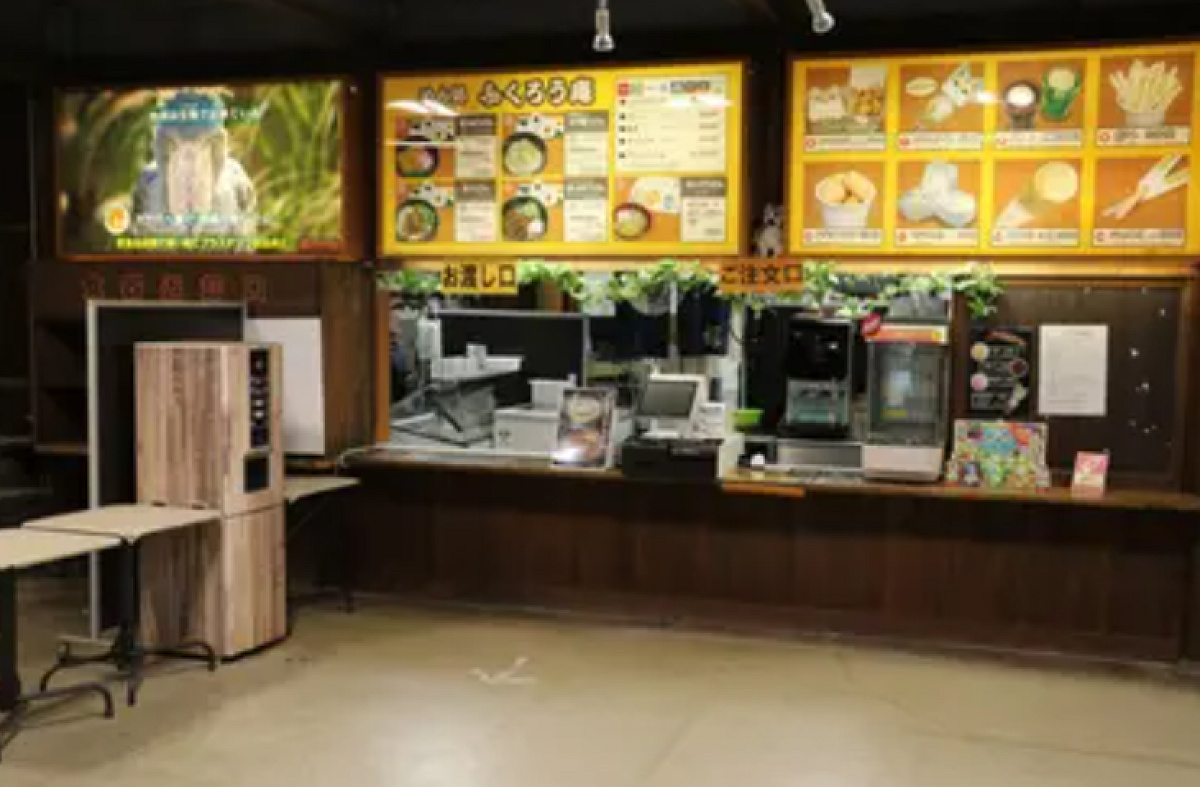 めん処「ふくろう庵」