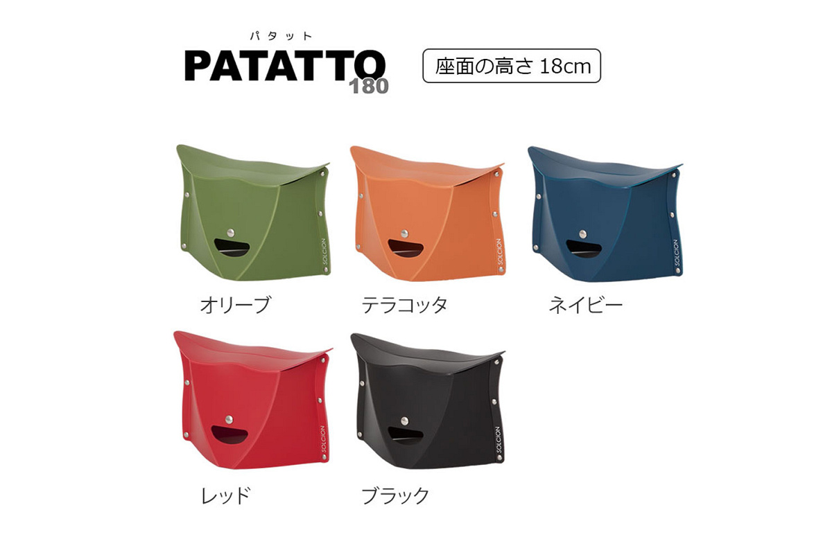 PATATTO