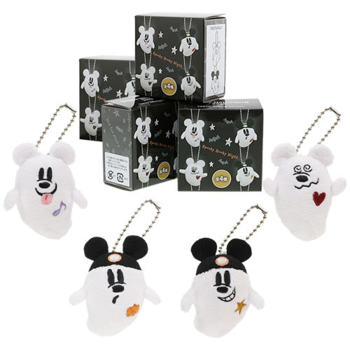 ぬいぐるみチャーム（2022年ハロウィングッズ）| キャステル | CASTEL