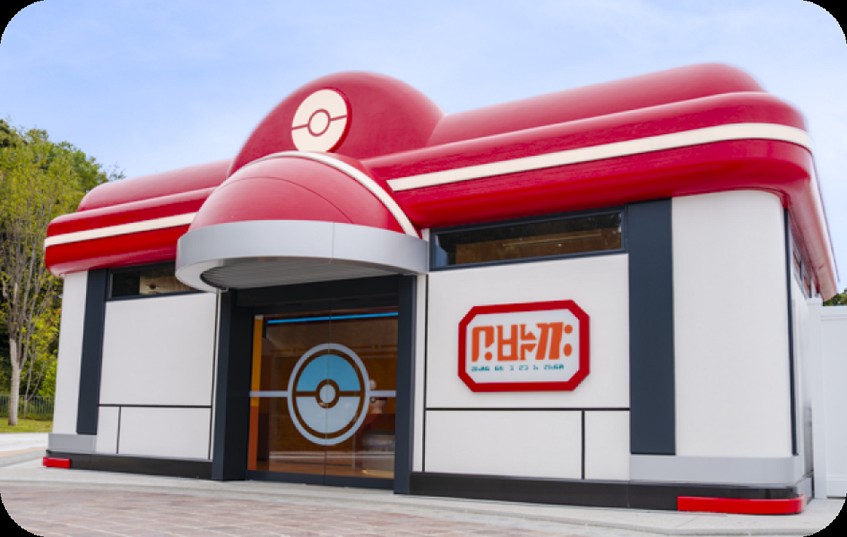 ポケモンセンター