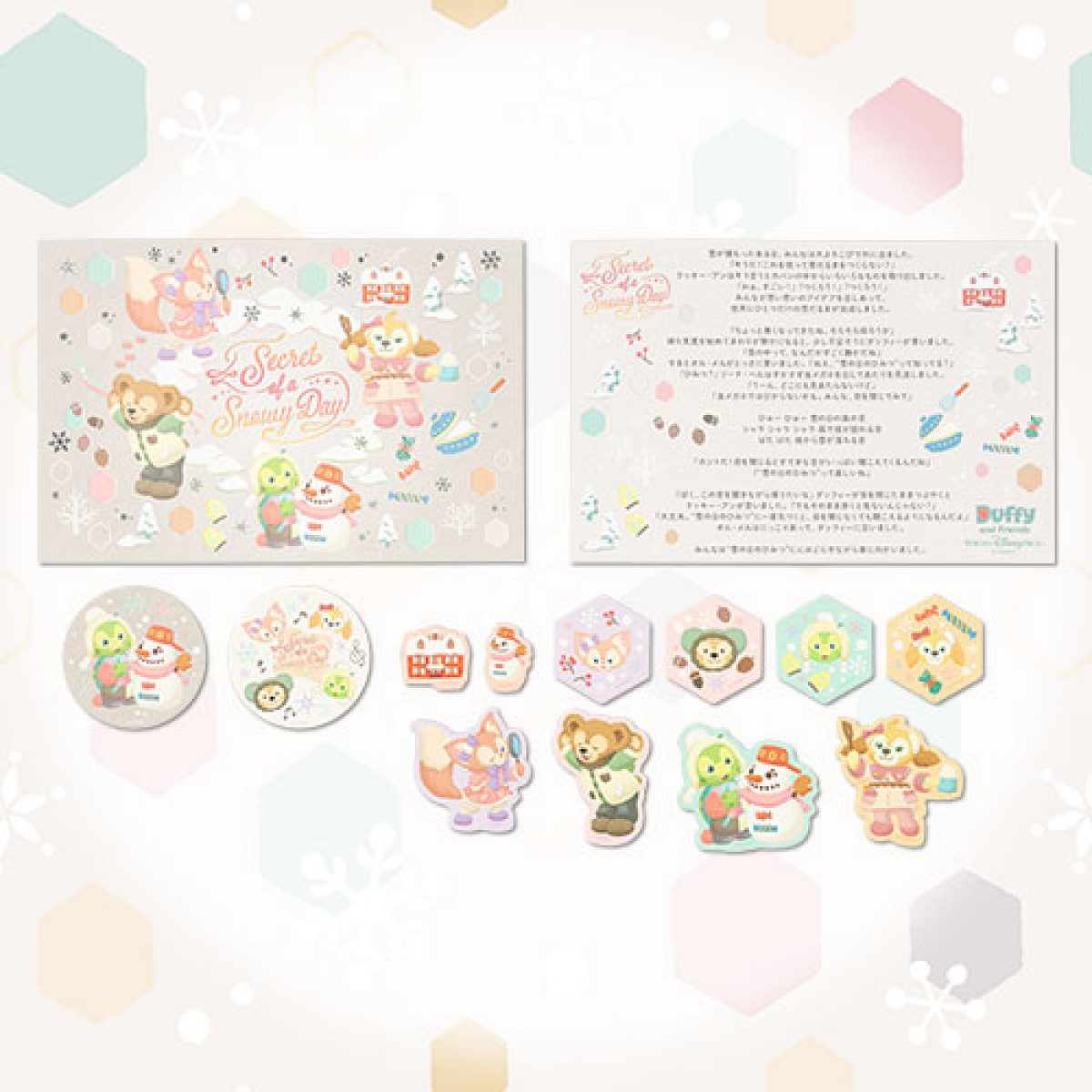 ポストカード＆シール(シークレット・オブ・スノーウィーデイグッズ)