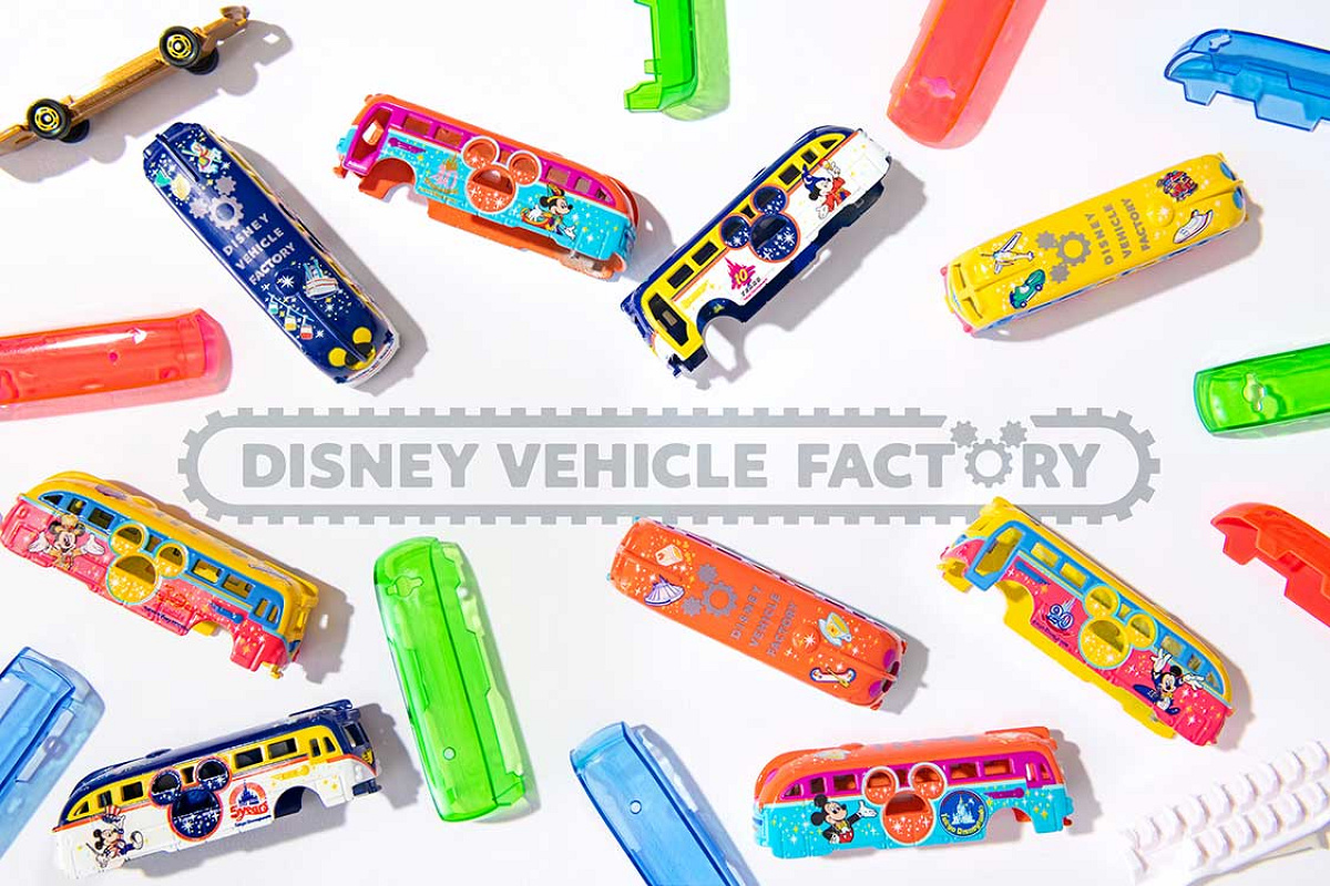 12/25発売】ディズニー・ビークル・ファクトリーの種類・値段・販売
