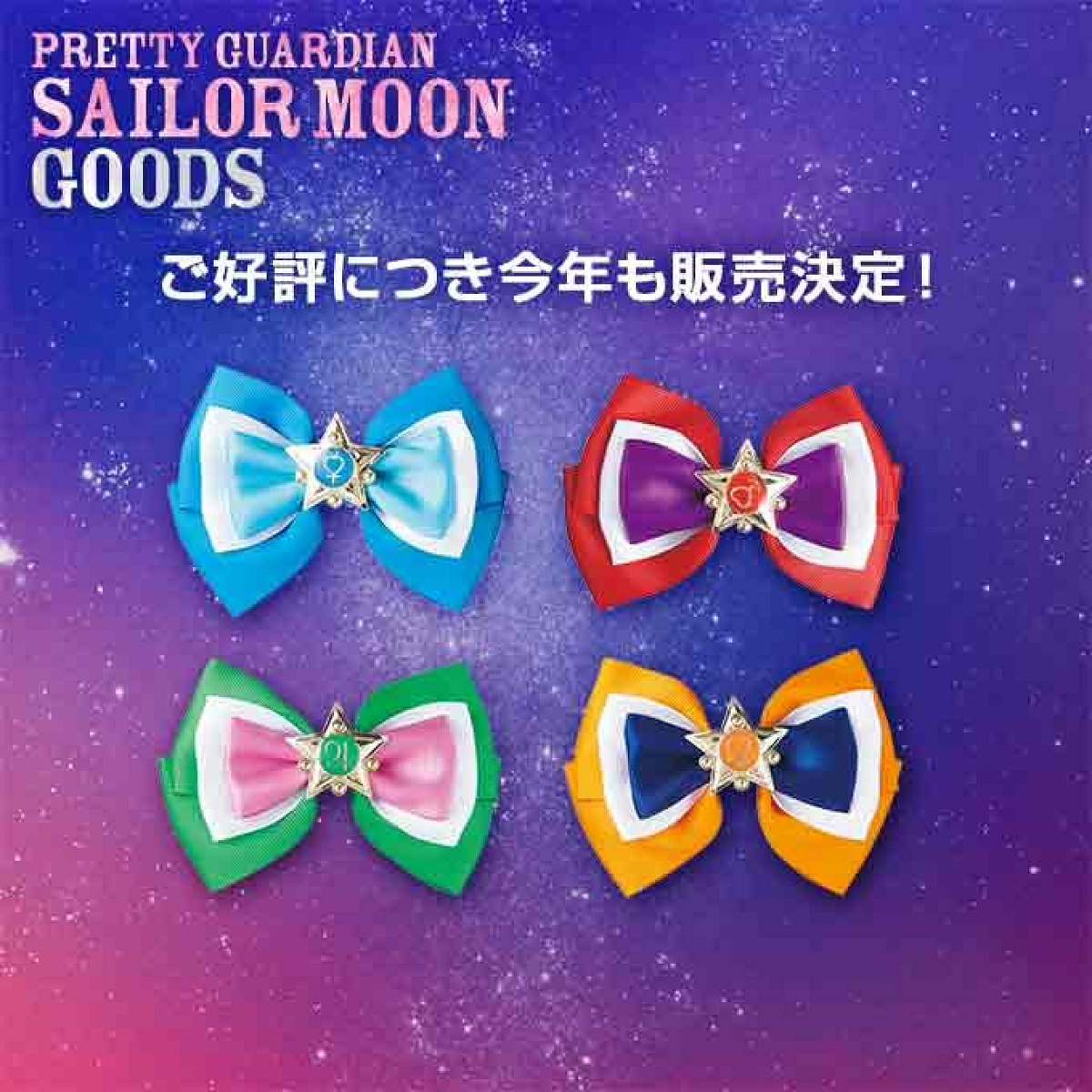 リボンヘアクリップ