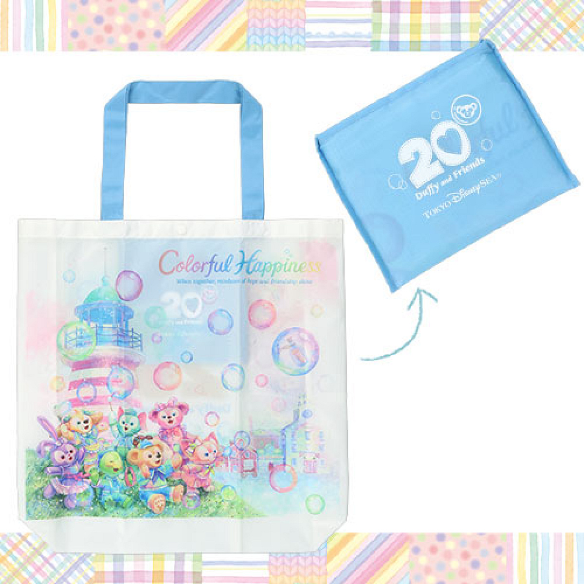 ショッピングバッグ(ハートフェルト・レターズ・オブ・フレンドシップグッズ)