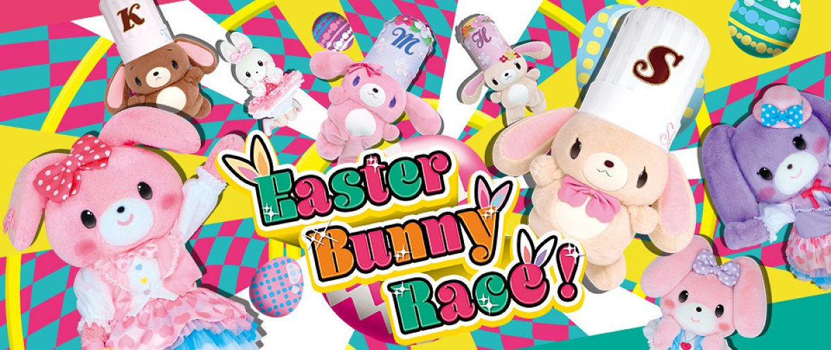 ショーEaster Bunny Race！