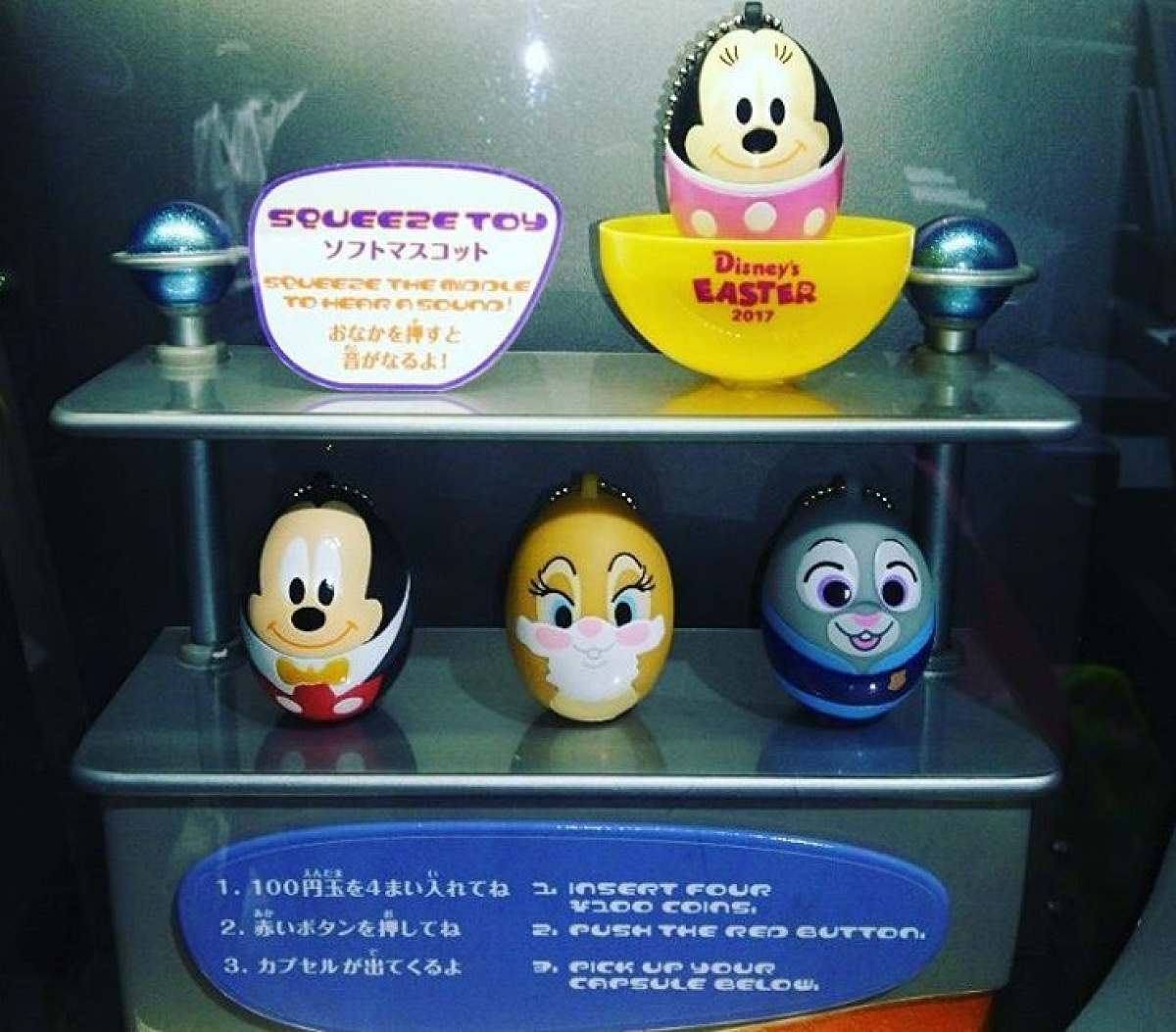 イースターといえばたまごがた！