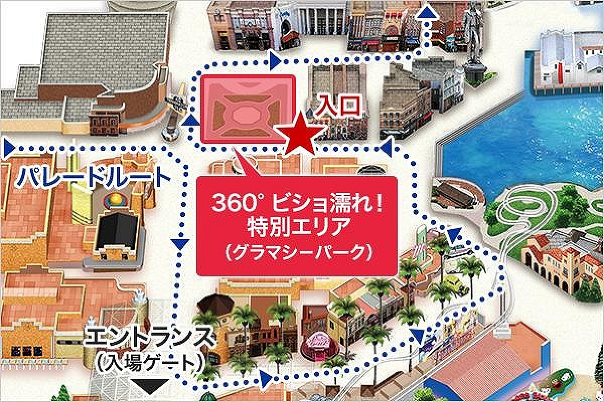 特別鑑賞エリア基本情報