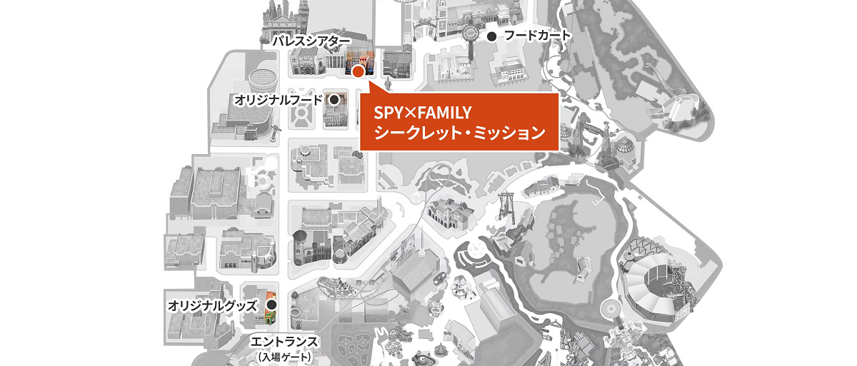SPY×FAMILYコラボのマップ