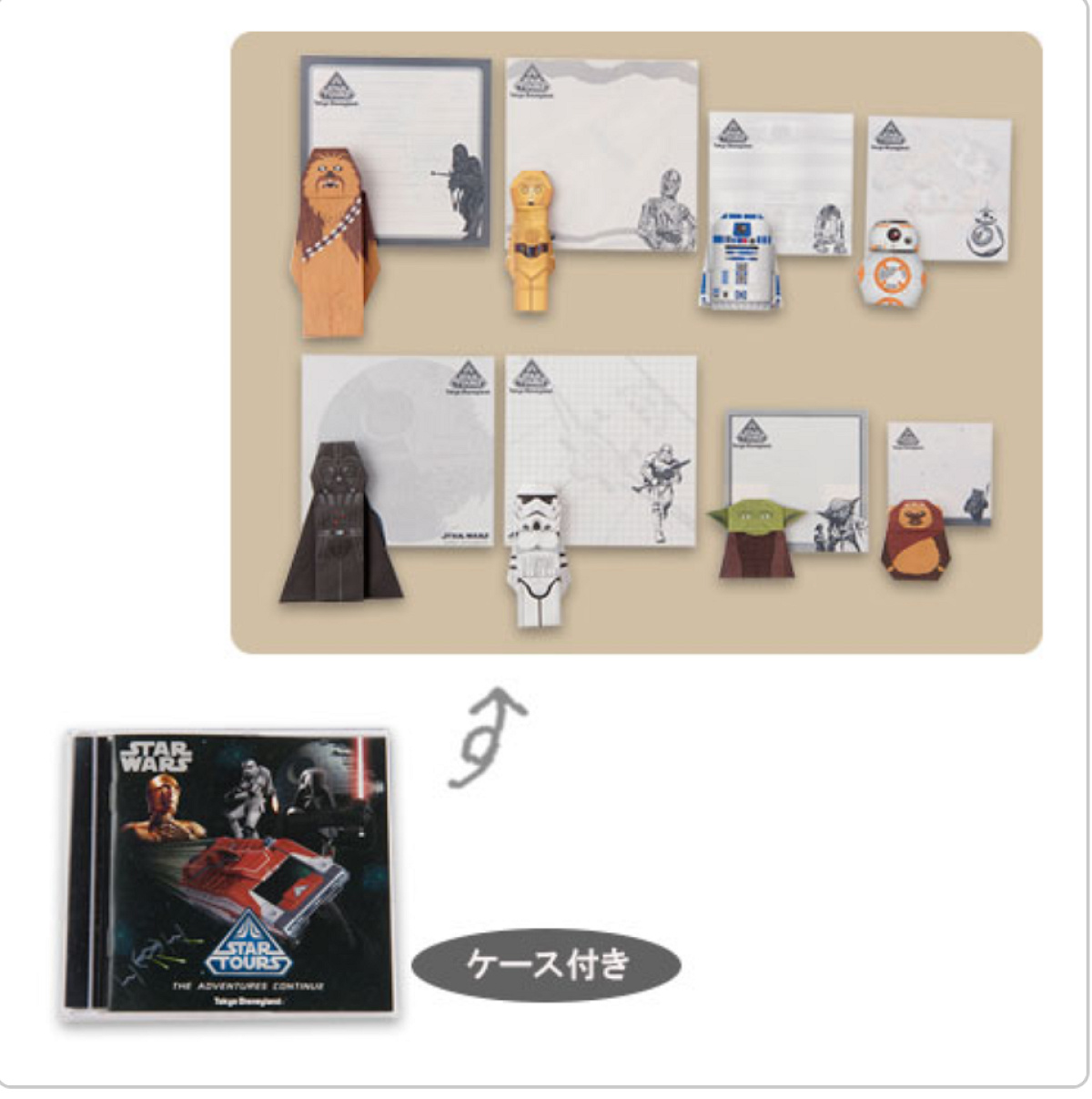 スター・ウォーズグッズ　スター・ウォーズキャラクターメモ