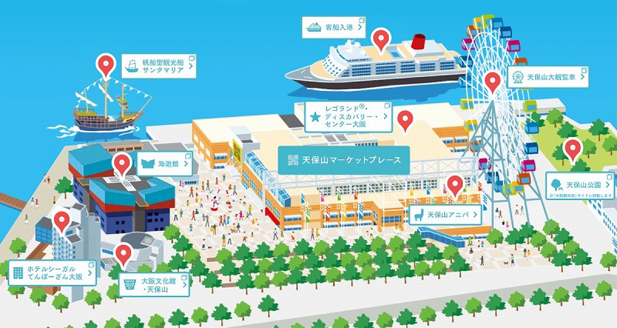 「レゴランド・ディスカバリー・センター大阪」がある天保山マーケットプレース