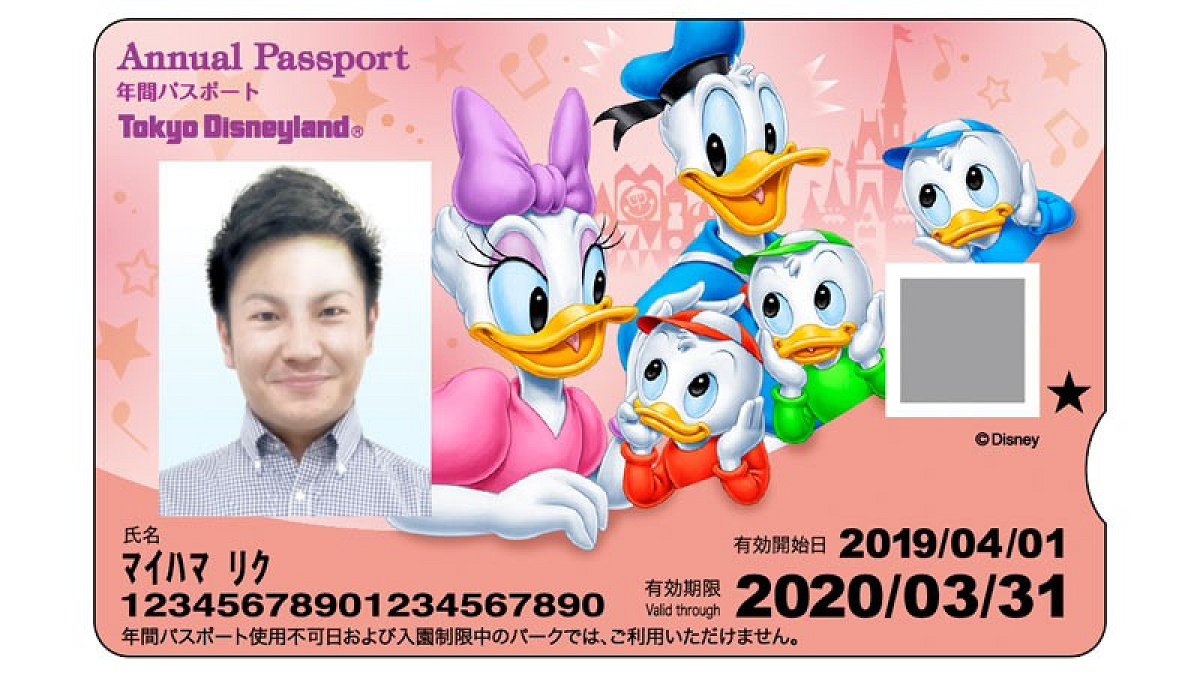 東京ディズニーランド年間パスポート（2019年3月26日（火）～2020年3月31日（火）限定）
