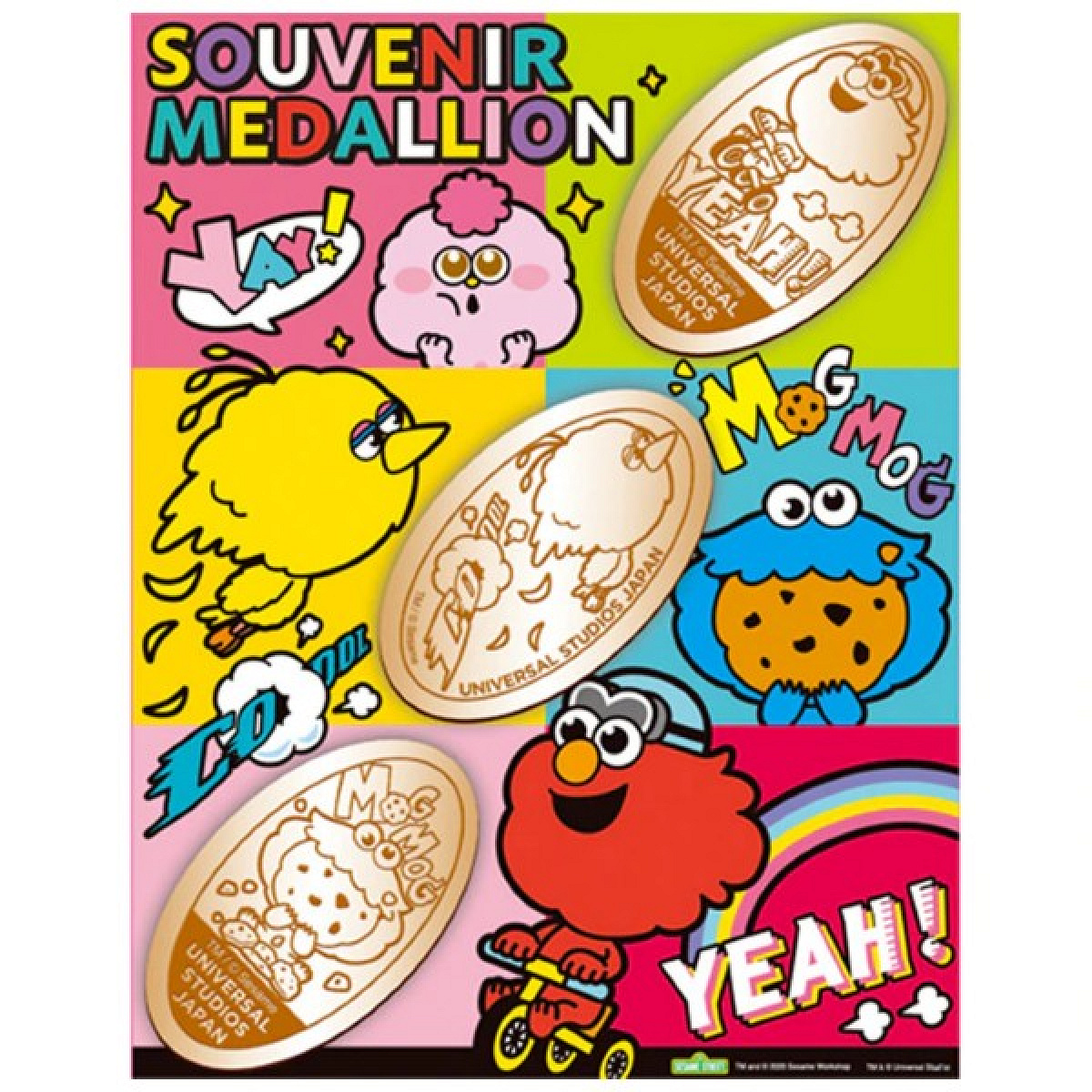 USJのスーベニアメダル：セサミ・ストリート| キャステル | CASTEL