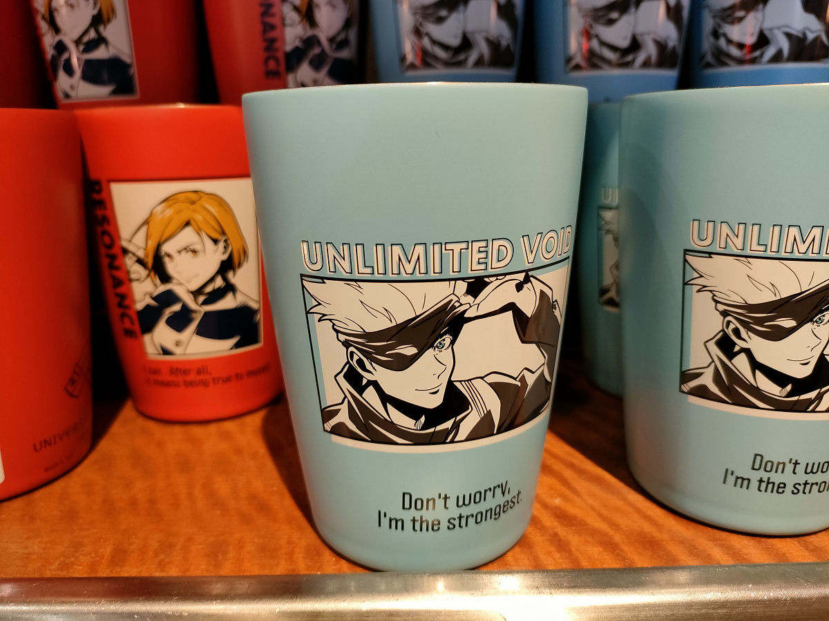 USJ × 呪術廻戦グッズ ステンレスタンブラー 虎杖 伏黒 釘崎 五条 USJ×呪術廻戦コラボグッズ：タンブラー（五条悟）| キャステル