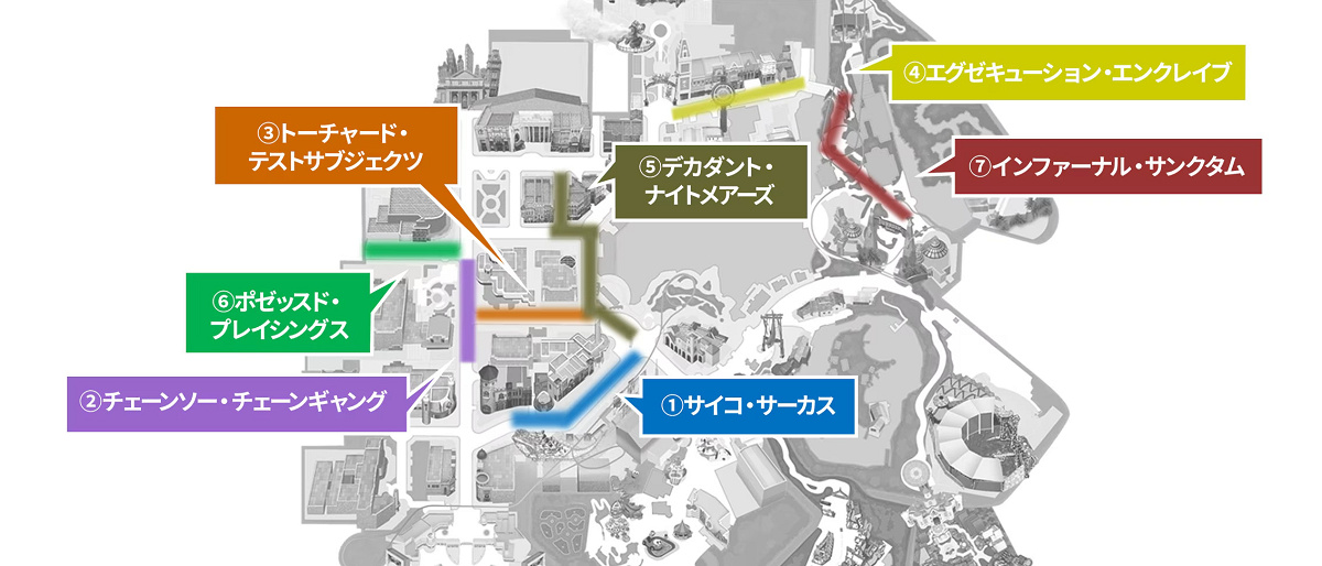 全国版 幽霊デートコースマップ 全国版幽霊デートコースマップ | 古書牛歩