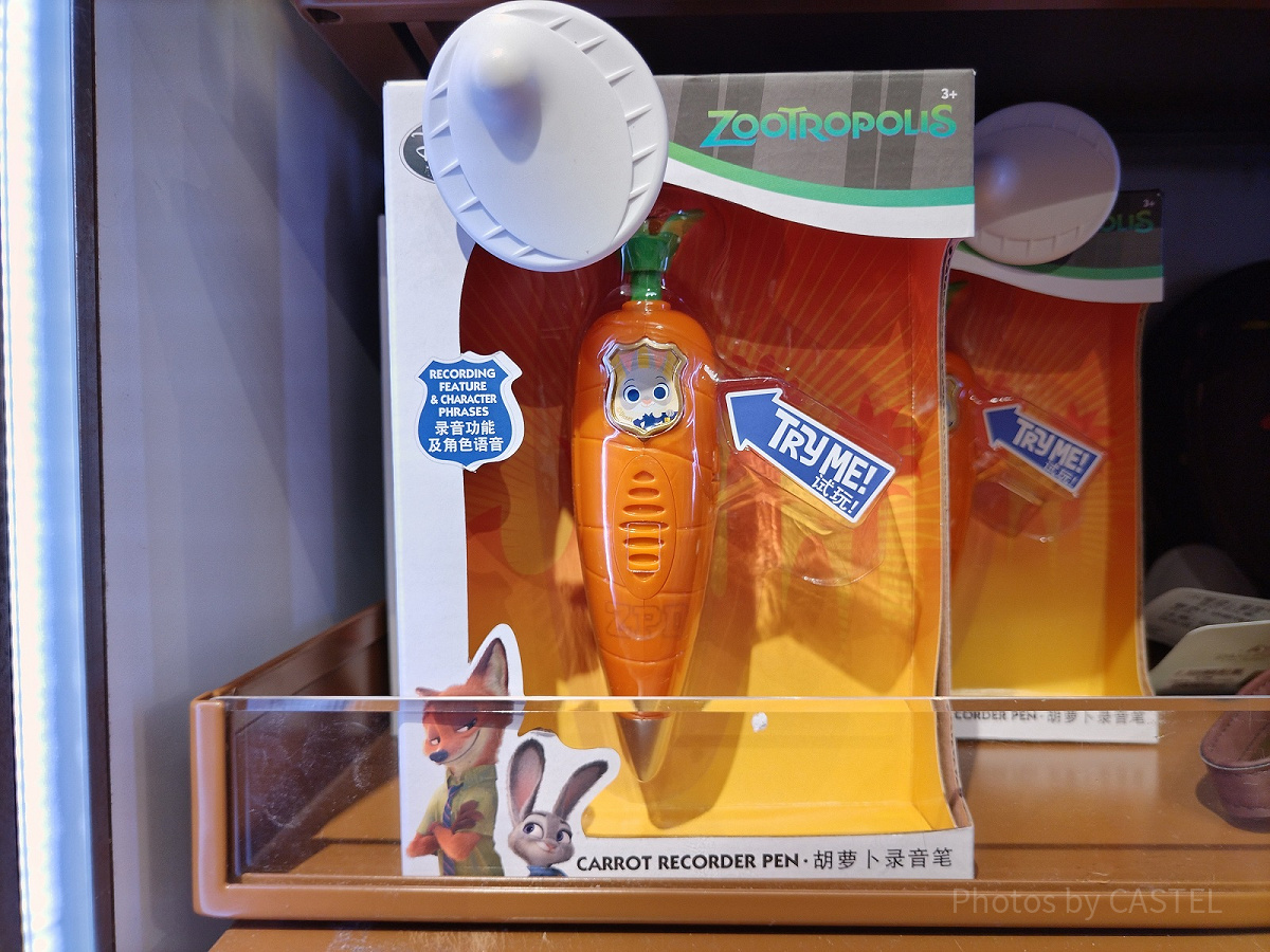 上海ディズニーズートピアグッズ：ニンジン型レコーダー| キャステル