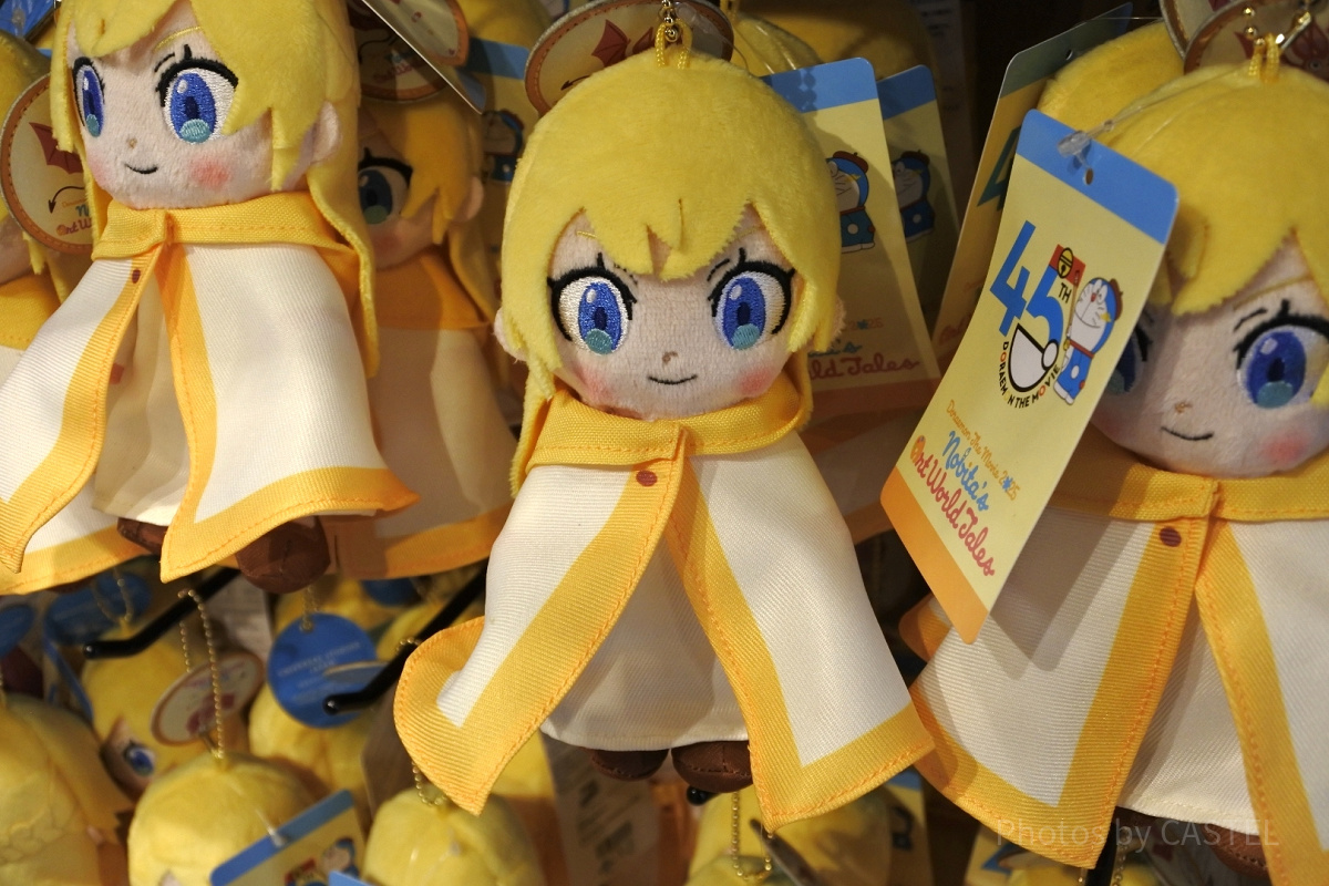クレアのぬいぐるみキーチェーン（USJ×ドラえもんグッズ2025