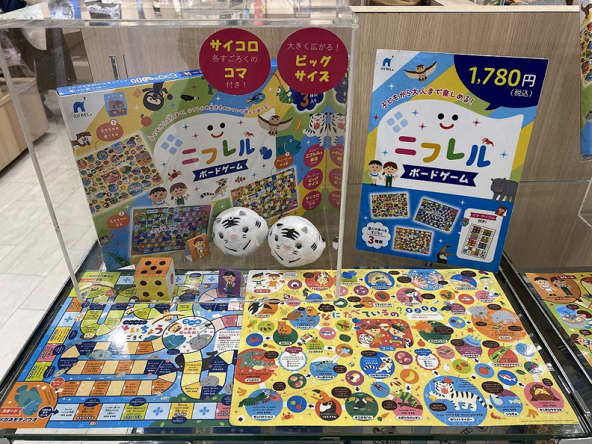 みんなで遊べるボードゲーム