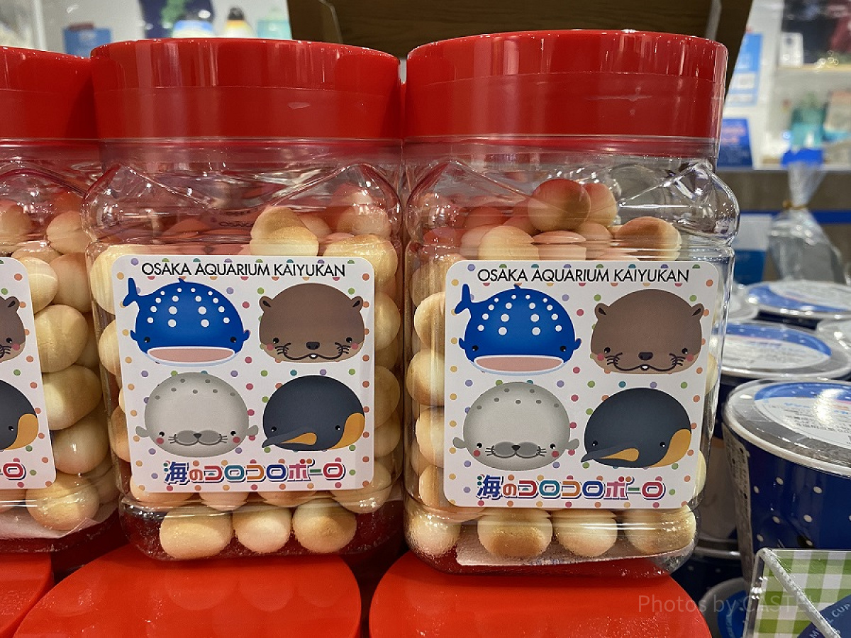 たくさん入ったコロコロボーロ（海遊館）