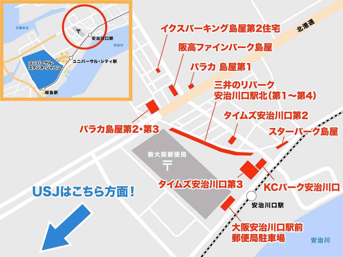 安治川口駅北側・島屋周辺の駐車場MAP