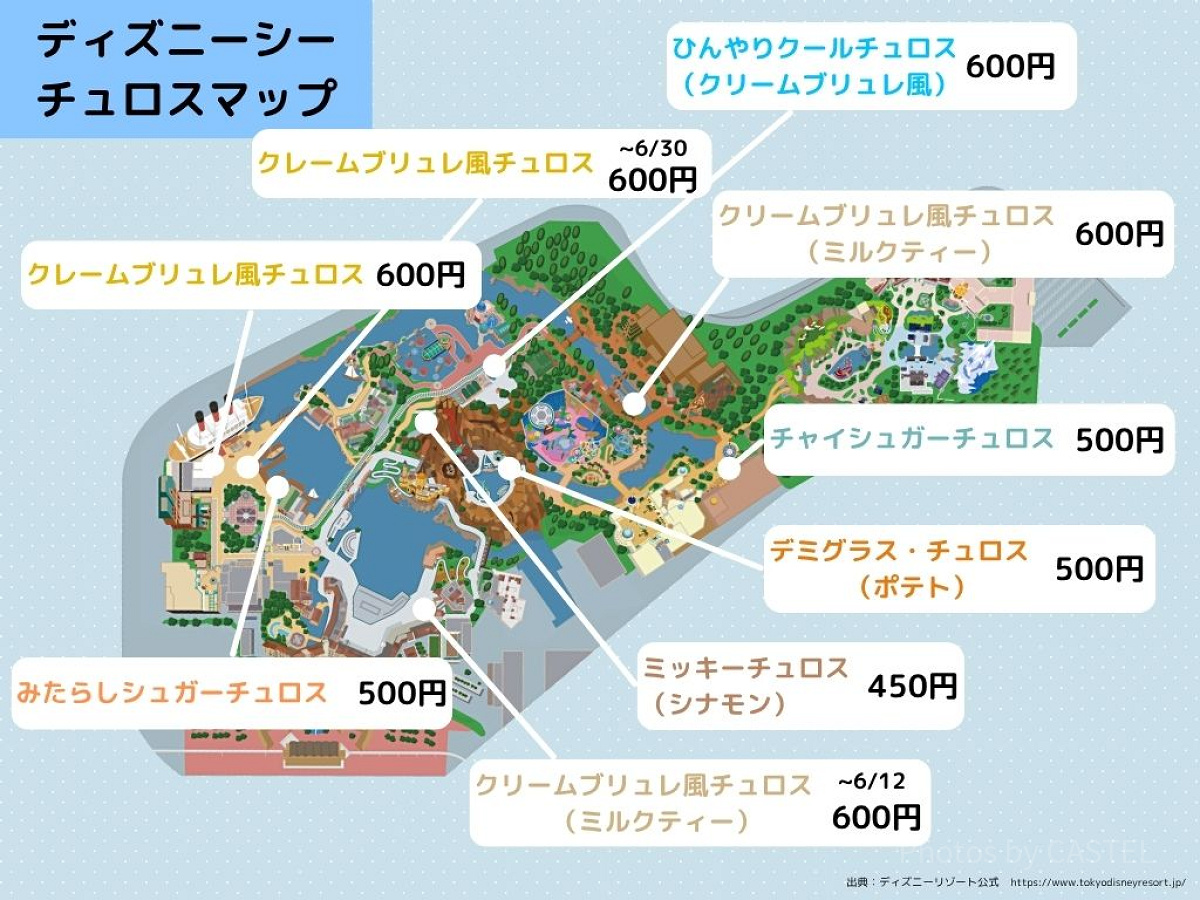 2025年6月のディズニーシーのチュロス販売場所マップ（地図）