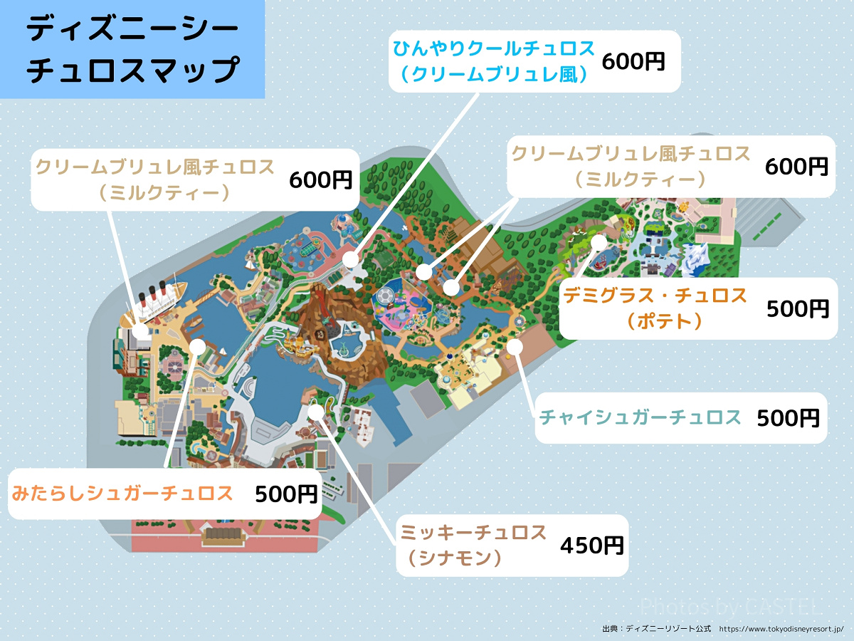 2025年7月のディズニーシーのチュロス販売場所マップ（地図）