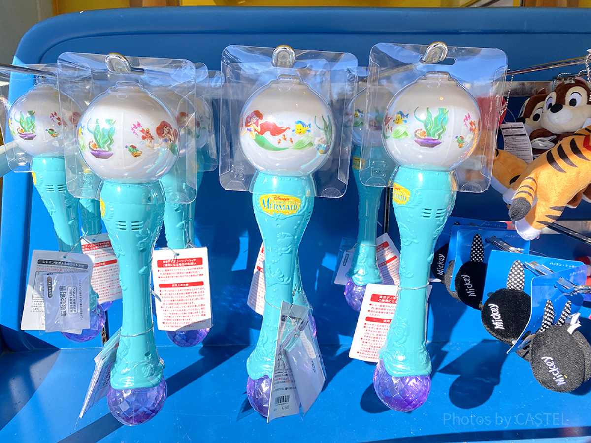 アリエルのシャボン玉| キャステル | CASTEL ディズニー情報