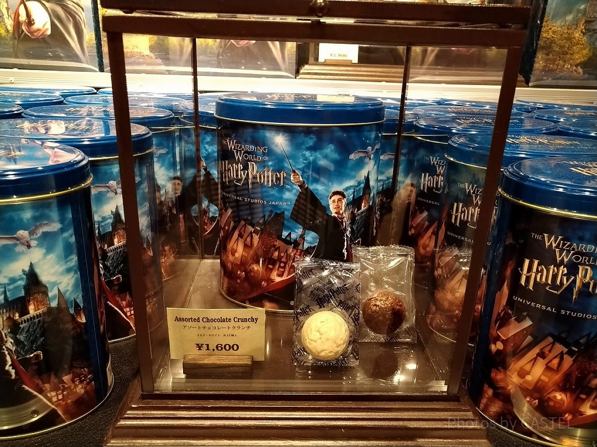 アソートチョコレートクランチ