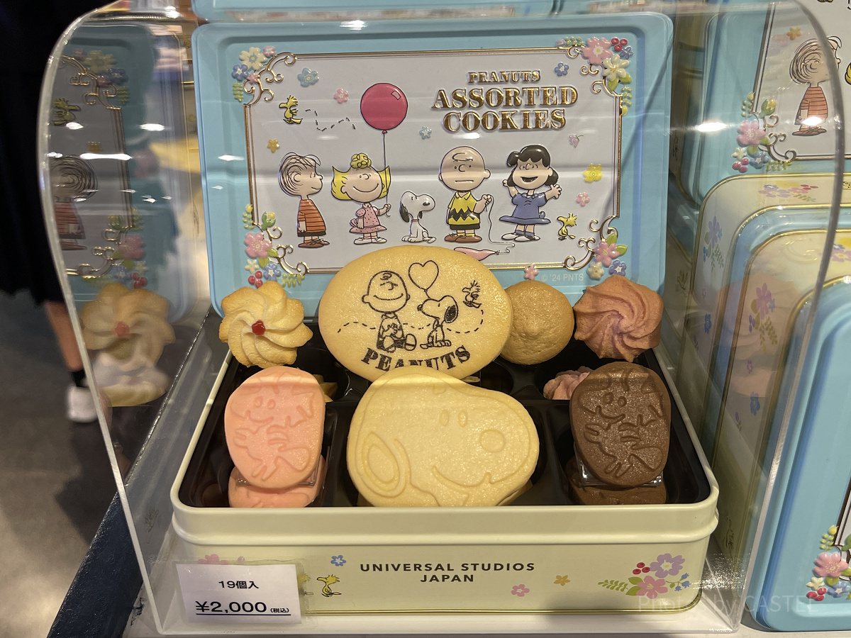 アソートクッキー