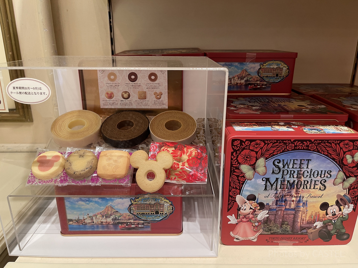 アソーテッド・スウィーツ