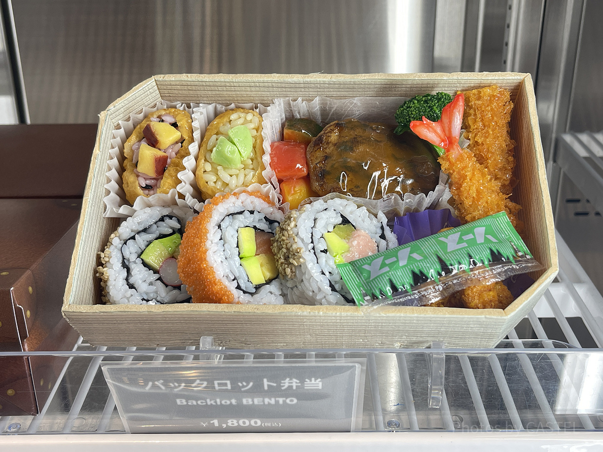 バックロット弁当