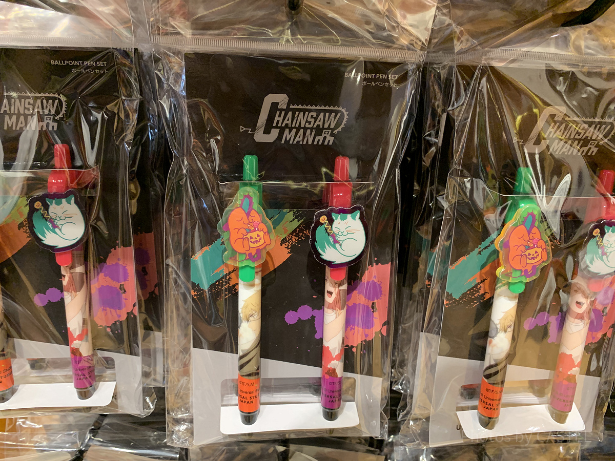 ボールペンセット(USJチェンソーマングッズ）
