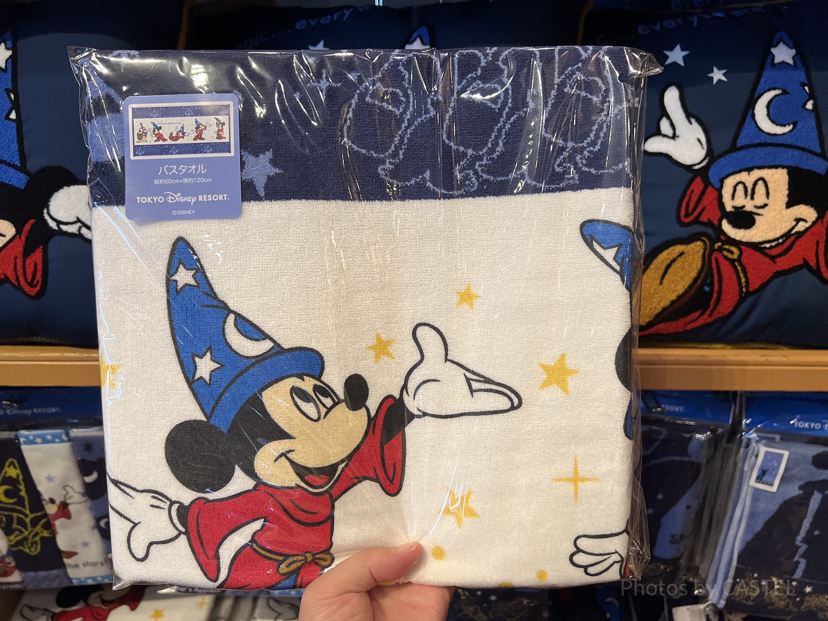 バスタオル（ファンタジアミッキーグッズ）| キャステル | CASTEL