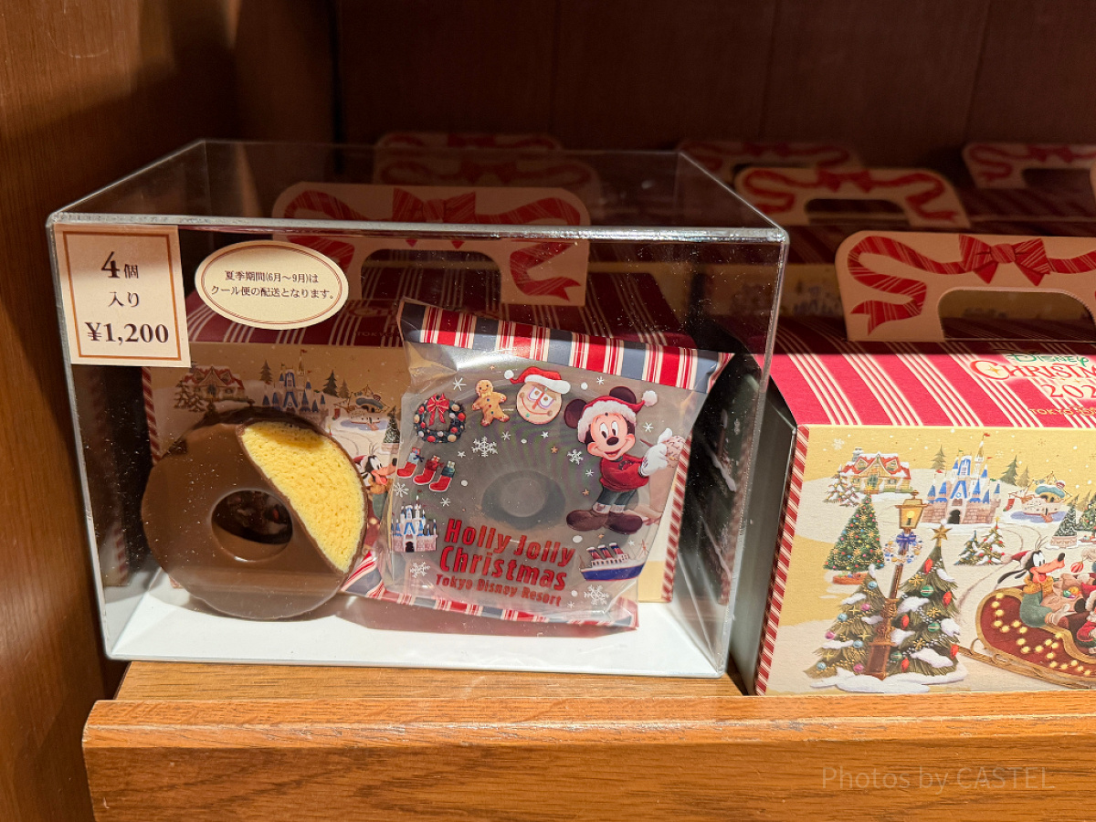 バウムクーヘン(クリスマスグッズ2025)