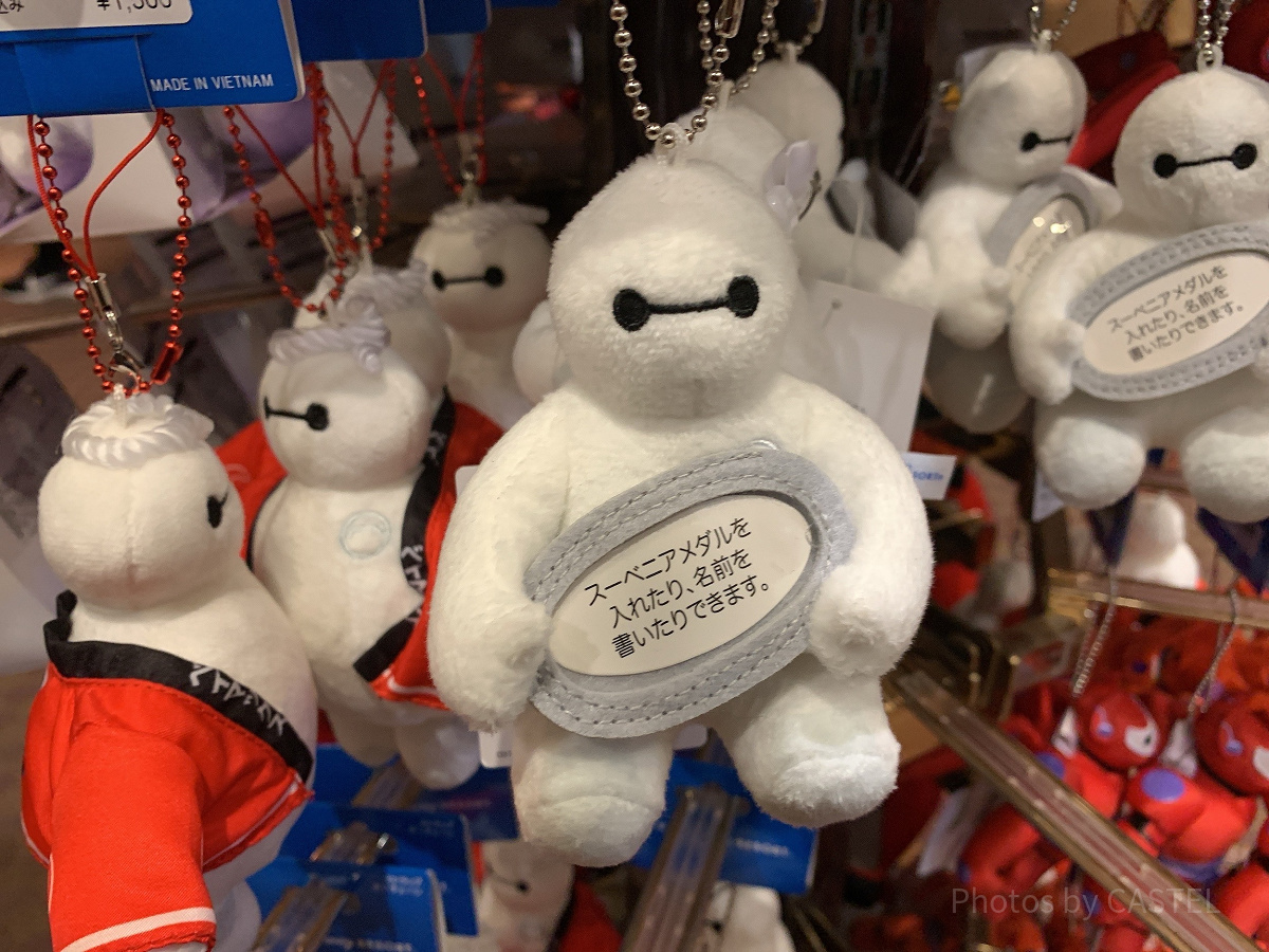 ベイマックスのぬいぐるみストラップ（ネームプレート付き