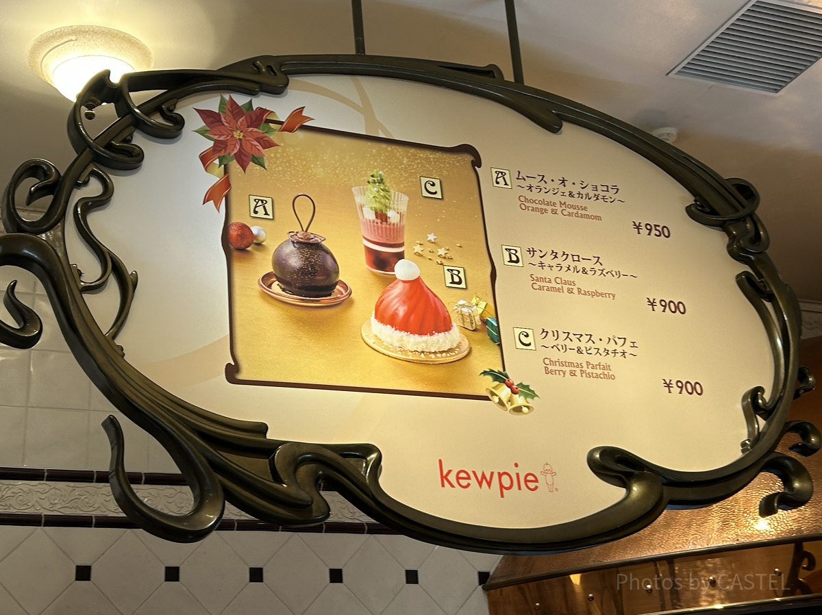 ビバリーヒルズ・ブランジェリーのケーキ