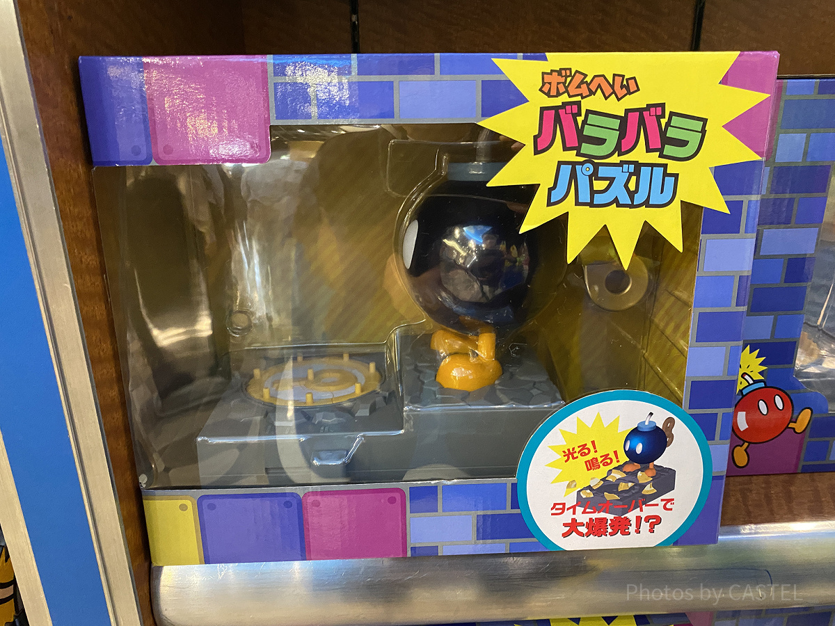 ボムへいバラバラパズル