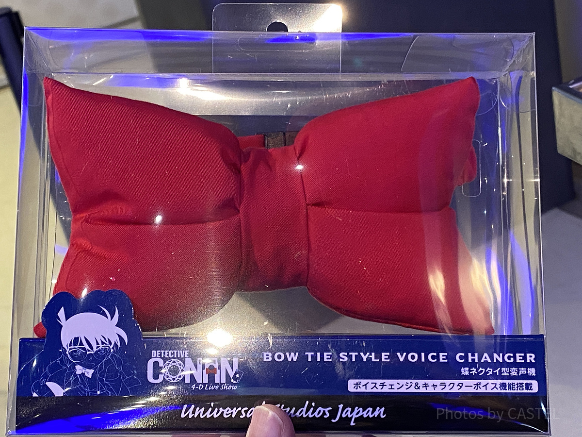 蝶ネクタイ型変声機（USJコナングッズ）| キャステル | CASTEL