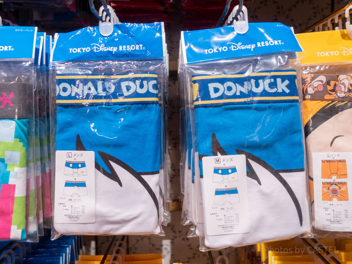 ボクサーパンツ（ドナルドダック）| キャステル | CASTEL ディズニー情報