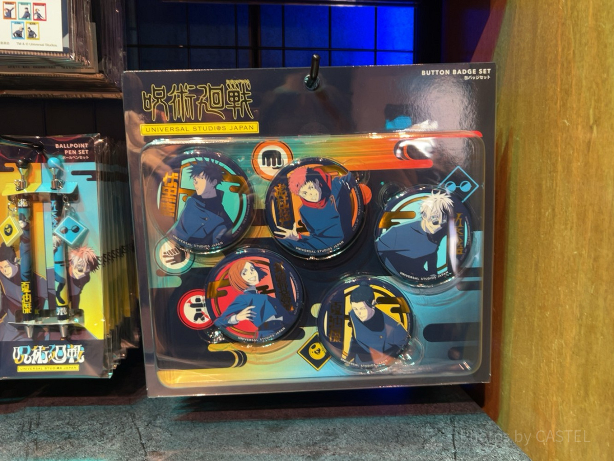缶バッジセット（USJ×呪術廻戦グッズ2026）| キャステル | CASTEL