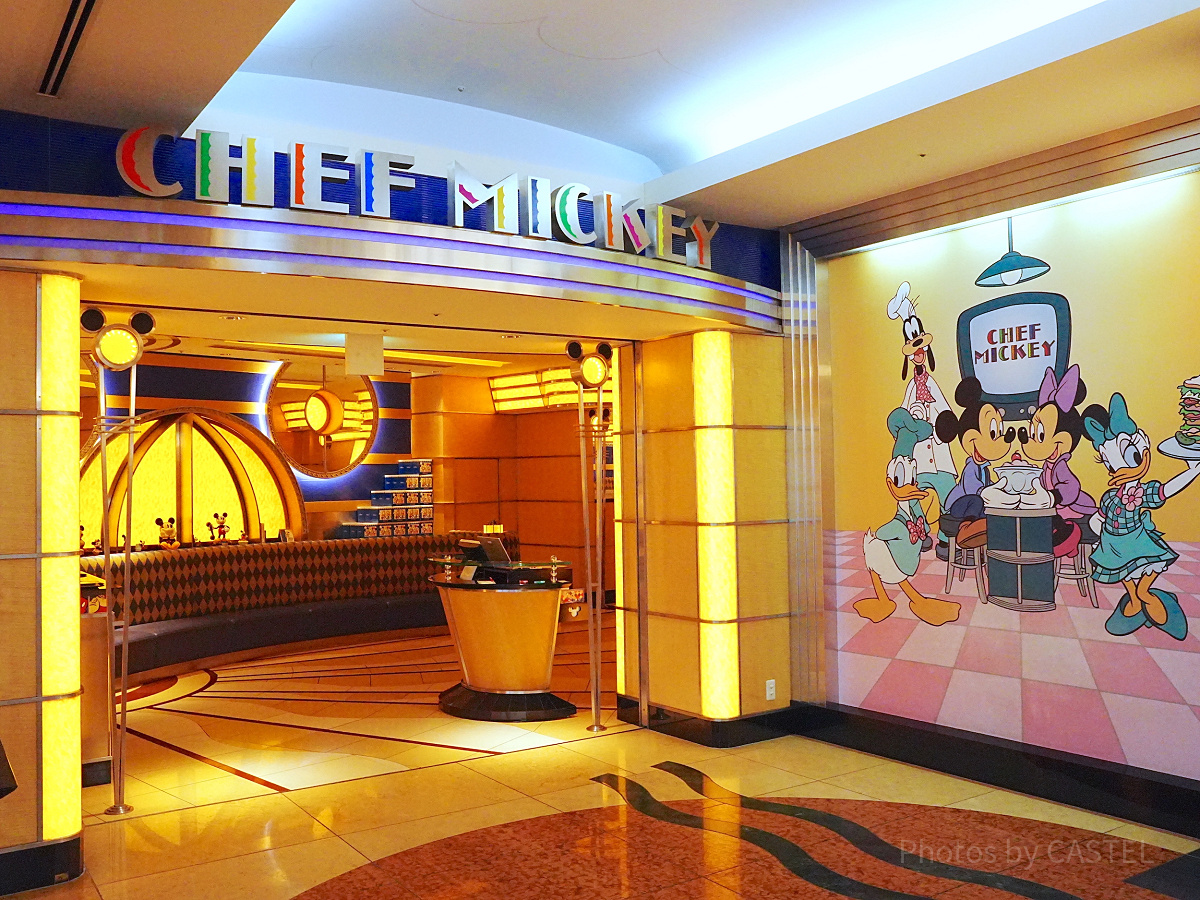 シェフミッキー