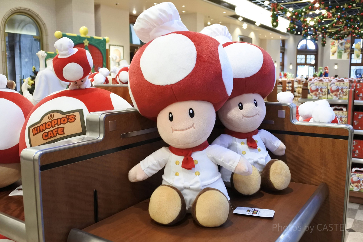 シェフキノピオのぬいぐるみ| キャステル | CASTEL ディズニー情報