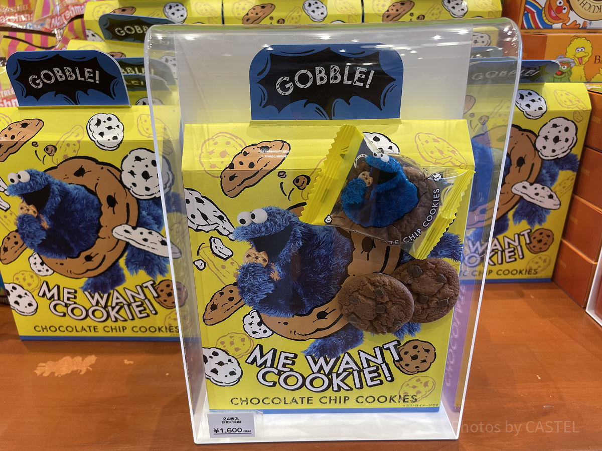 チョコレートチップクッキー| キャステル | CASTEL ディズニー情報