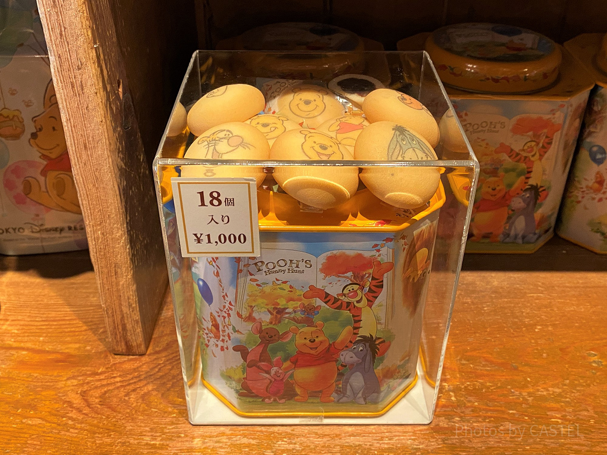 ディズニー15・18周年菓子缶おまけ k's selectionチャーム 値下げ ディズニー クッキー 缶」の人気商品一覧 | 安い商品を通販