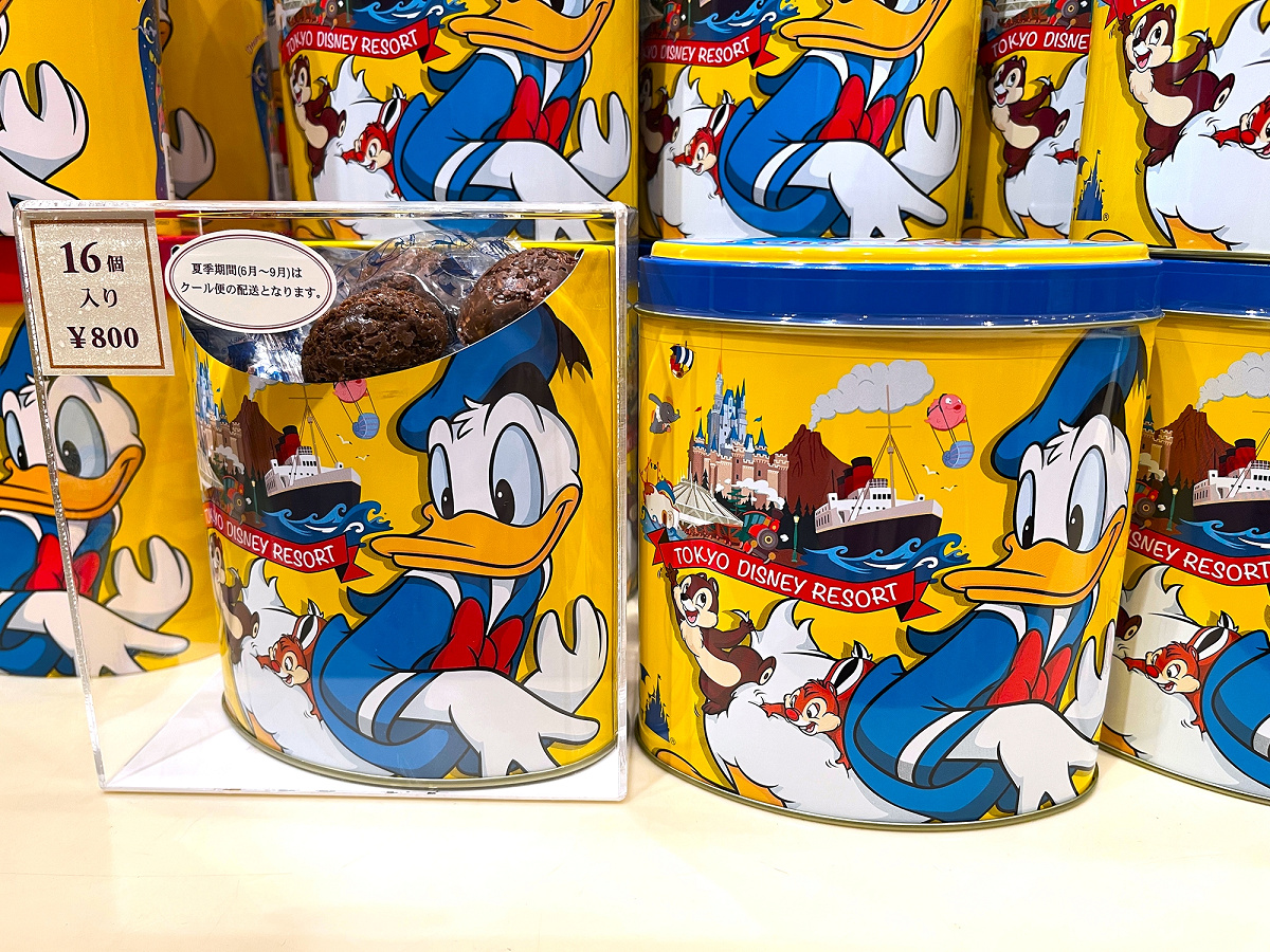 ディズニー　ドナルド　ミルク　チョコレート　クランチ　ファイル ディズニー ドナルド ミルク チョコレート クランチ ファイル