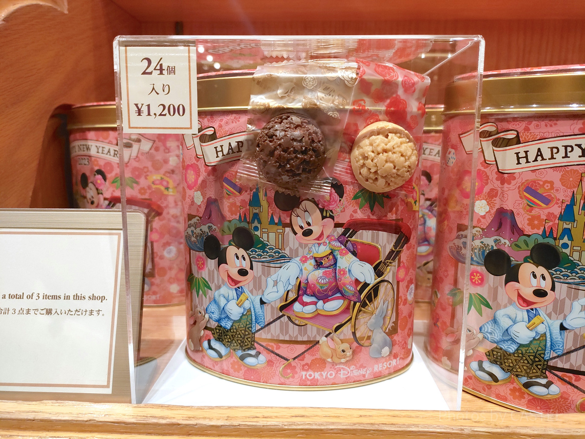 いちばん　 ディズニーグッズ26点セット Amazon.co.jp: チップ＆デール ぬいぐるみバッジセット 五月人形