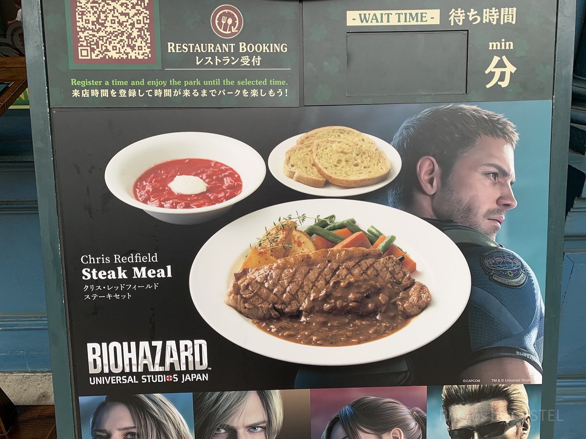 クリス・レッドフィールド ステーキセット| キャステル | CASTEL