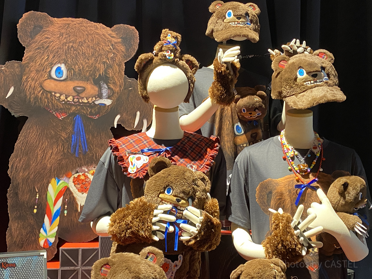 ハミクマグッズセット シネマ4-Dストアのハミクマグッズサンプル| キャステル | CASTEL