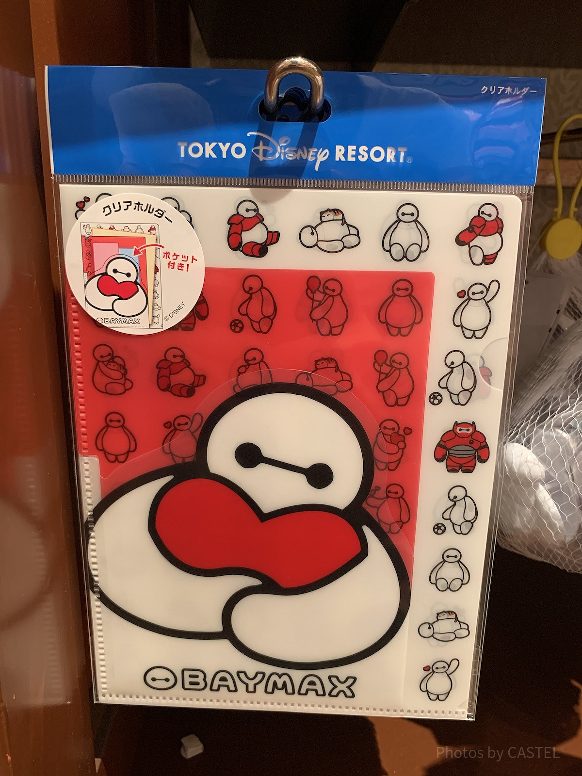 クリアファイル（ベイマックス）| キャステル | CASTEL ディズニー情報