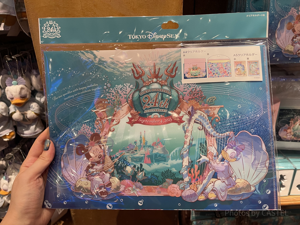 クリアホルダーセット(ディズニーシー24周年グッズ)